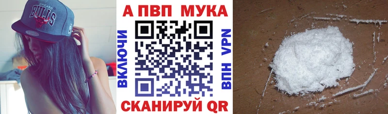 Наркошоп купить ГАШ  Меф мяу мяу  Бородино