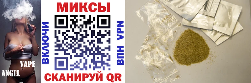 Купить  Бородино  Бутират Butirat 
