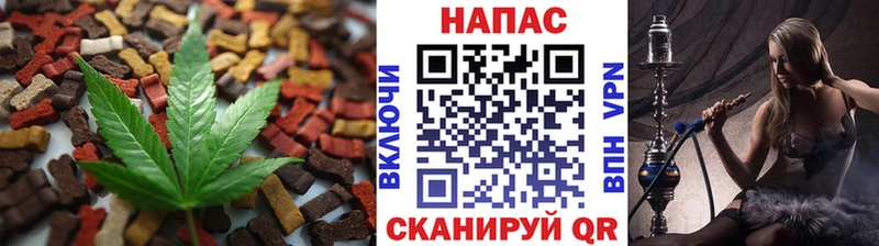 Купить где Бородино Canna-Cookies конопля