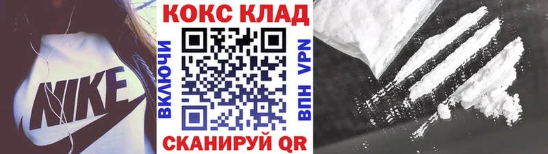 КОКАИН 97%  Купить где  Бородино 