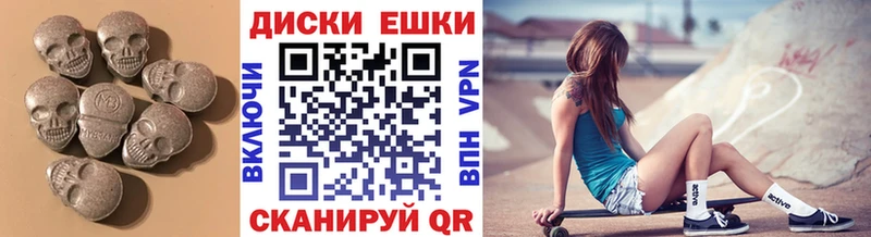 Ecstasy TESLA  Купить закладки  Бородино 
