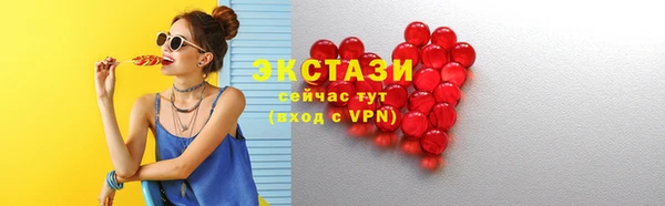 ГАЛЛЮЦИНОГЕННЫЕ ГРИБЫ Дмитров