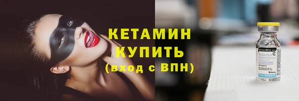 ГАЛЛЮЦИНОГЕННЫЕ ГРИБЫ Дмитров