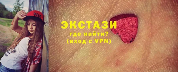 ГАЛЛЮЦИНОГЕННЫЕ ГРИБЫ Дмитров