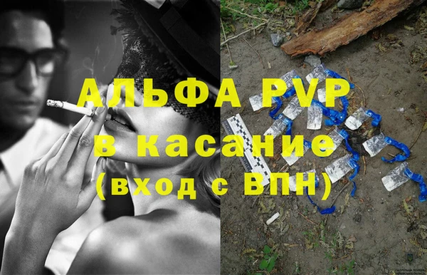 кристаллы Дмитриев