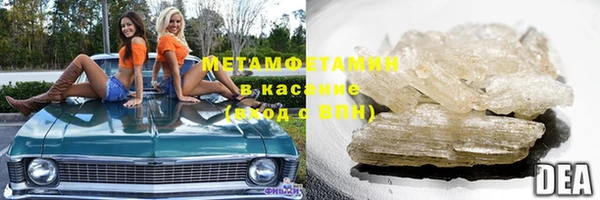 ГАЛЛЮЦИНОГЕННЫЕ ГРИБЫ Дмитров