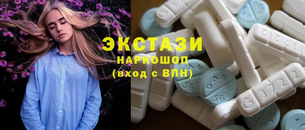кристаллы Дмитриев
