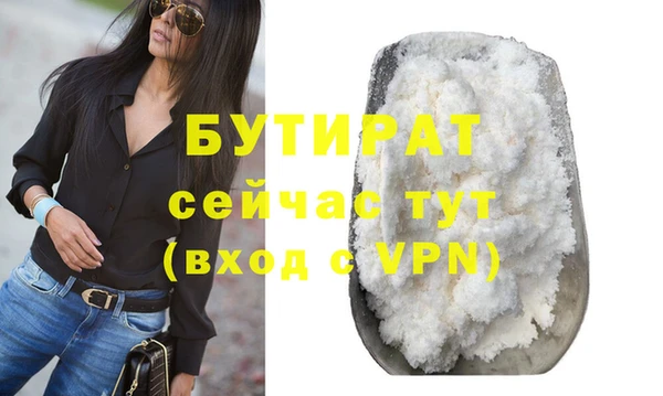 кристаллы Дмитриев