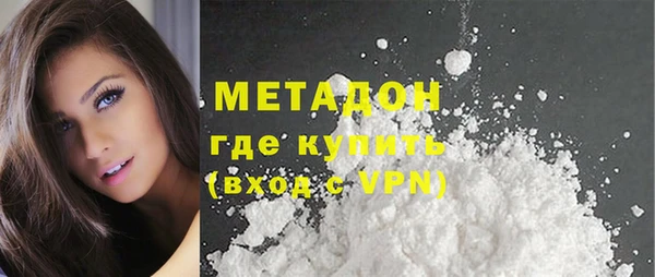 ГАЛЛЮЦИНОГЕННЫЕ ГРИБЫ Дмитров