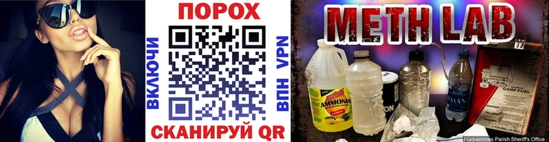Купить где  Бородино  Первитин Methamphetamine 