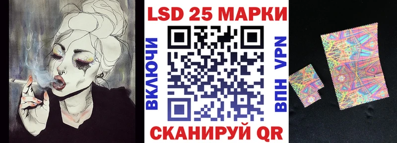 Купить закладки Бородино Марки 25I-NBOMe 1500мкг